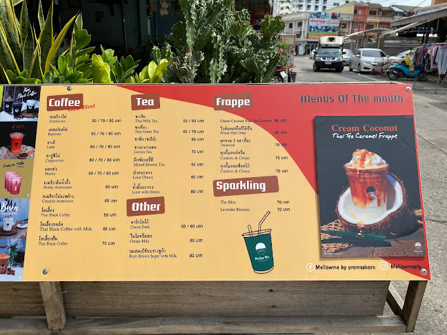 Comentarii opinii despre Mellow me by promsakorn