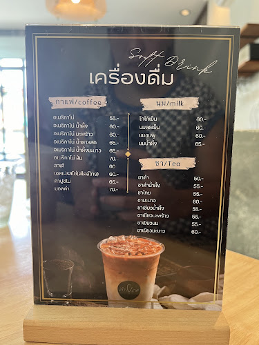 คำโปรด พิษณุโลก ร้านอาหารไทยประยุกต์ - อำเภอเมืองพิษณุโลก