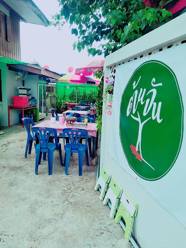 Comentarii opinii despre เตี๋ยวไทยโบราณใต้ต้นจันเจ๊แป๋ม