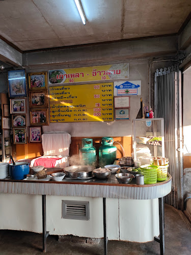 ก๋วยเตี๋ยวผิน-ผิน - อำเภอเมืองพะเยา