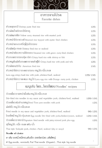 Comentarii opinii despre Mattcafenbar