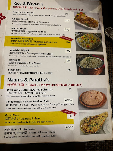 Comentarii opinii despre Highway Curry - Authentic Indian | Thai | Vegan | Kata, Phuket