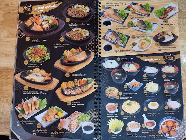 ถ. สามชัย ตำบล หาดใหญ่ อำเภอหาดใหญ่ สงขลา 90110