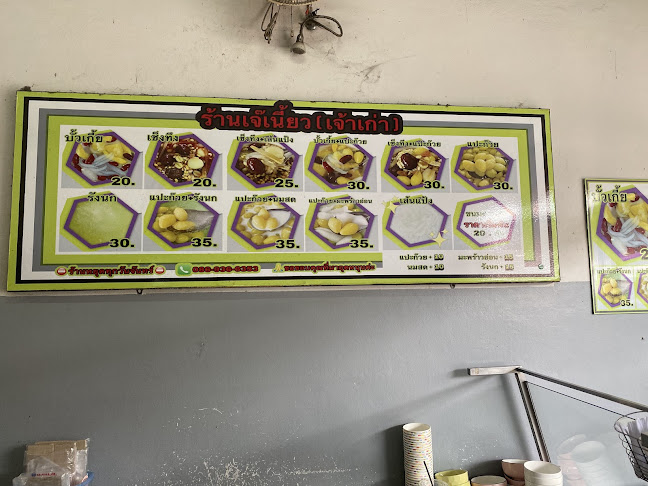 M4XM+M8W ถ.โกสีย์ ตำบลตะเคียนเลื่อน อำเภอเมืองนครสวรรค์ นครสวรรค์ 60000