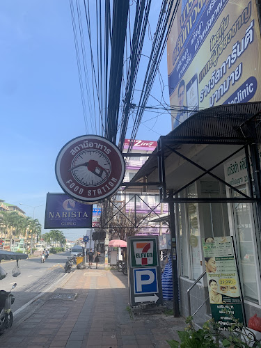 Food station - อำเภอบางละมุง