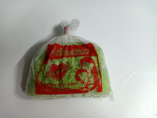 Comentarii opinii despre ร้านขายเส้นก๋วยเตี๋ยว กั๋งบ๊วย นครปฐม