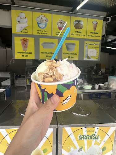 Comentarii opinii despre ไอศกรีมอรัญจา