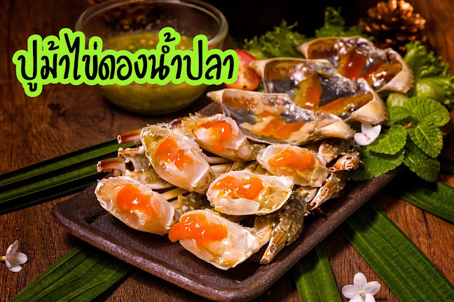 เลขที่ 1202 สตาร์ไนท์บาซา ถนน ศูนย์การค้าสาย4 อำเภอเมืองระยอง ระยอง 21000