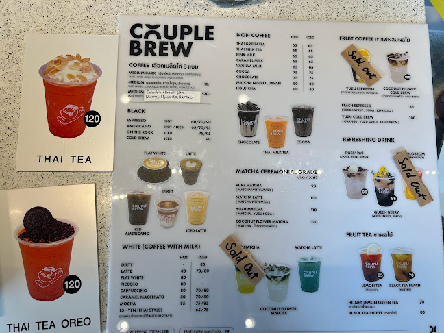 Couple Brew - การบริการอาหารและที่พัก