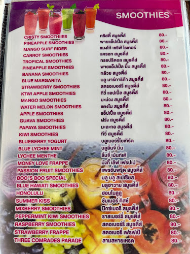 186 10 ถ. โคกโตนด ตำบล กะรน อำเภอเมืองภูเก็ต ภูเก็ต 83100