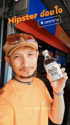 ร้านขายเหล้าเพชรงาม ไวน์ สุรา เบียร์ ปลีก-ส่ง นครปฐมตัวแทนจำหน่ายสุรา เหล้าทุกชนิด (ค้าปลีก-ขายส่งสุราทุกชนิด) - อำเภอเมืองนครปฐม