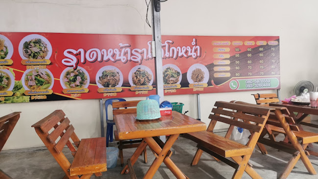 167 213 ถ. ประชาธิปัตย์ ตำบล หาดใหญ่ อำเภอหาดใหญ่ สงขลา 90110