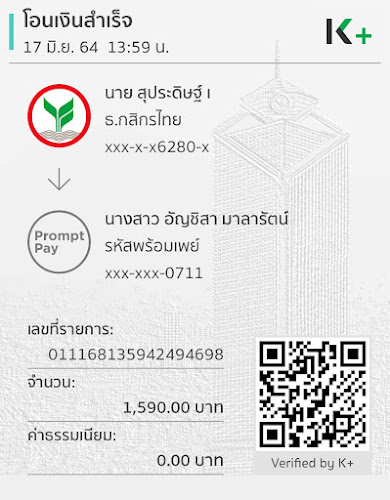 ถ. พัทยา - นาเกลือ เมืองพัทยา อำเภอบางละมุง ชลบุรี 20150