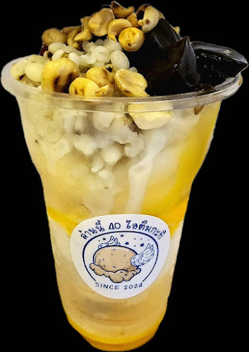 ล้านนี้ 40 ไอติมกะทิ - การบริการอาหารและที่พัก