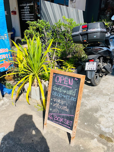 PAPA & MAMA CAFE' - เมือง