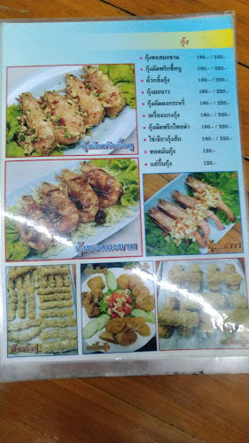 2F3F+6W9 ถนนหอยมุกต์ ตำบล หาดใหญ่ อำเภอหาดใหญ่ สงขลา 90110