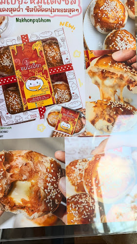 608 ถ. ราชมรรคา ตำบลสนามจันทร์ อำเภอเมืองนครปฐม นครปฐม 73000