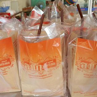 Argo Coffee & Tea อาโกกาแฟโบราณ - อำเภอปากเกร็ด