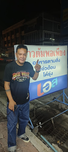 613 ถ. ราชมรรคา ตำบลสนามจันทร์ อำเภอเมืองนครปฐม นครปฐม 73000