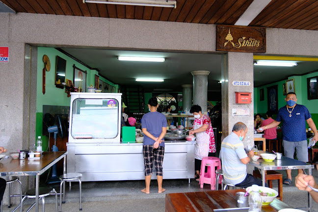 ร่มฉัตร