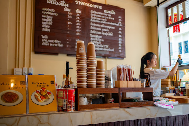 เจริญนม 荣奶 - CHAROEN NOM - อุบลราชธานี - การบริการอาหารและที่พัก