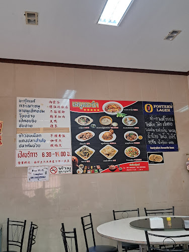 5 ถ. กิมประดิษฐ์ ตำบล คอหงส์ อำเภอหาดใหญ่ สงขลา 90110