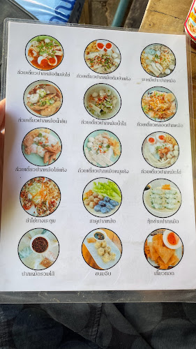 Opinii despre คุณแจงก๋วยเตี๋ยวปากหม้อเข้าวัง în อำเภอเมืองขอนแก่น - การบริการอาหารและที่พัก