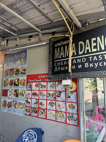 ถนน ปฏัก ตำบล กะรน อำเภอเมืองภูเก็ต ภูเก็ต 83100