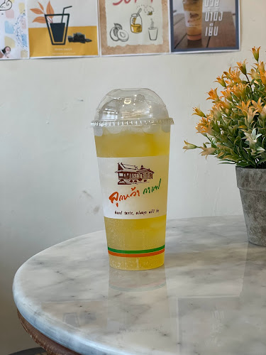 Opinii despre ลูกหว้ากาแฟ ณ ยมจินดา (Lukwah Coffee) în อำเภอเมืองระยอง - การบริการอาหารและที่พัก