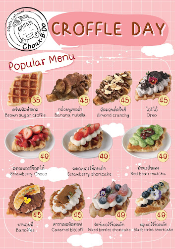 Choux B Do ชูบีดู สาขาโรบินสันถลาง - การบริการอาหารและที่พัก