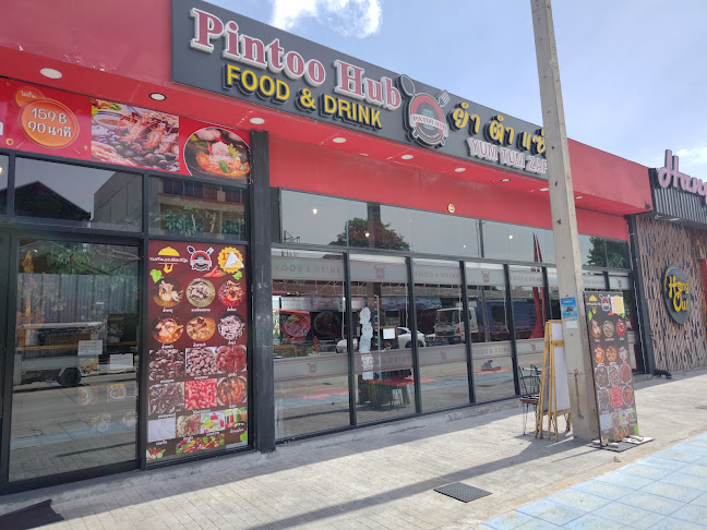 PINTOO HUB ปิ่นโต ฮับ