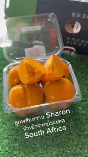 โกดังผลไม้ PCT