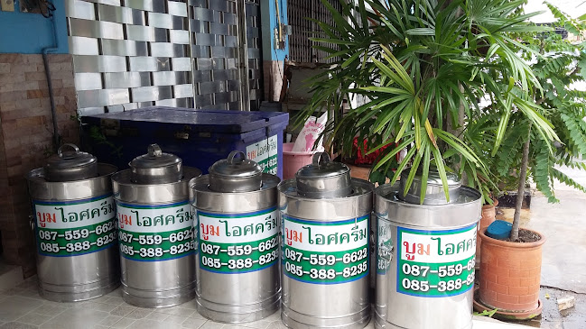 302/3-4 อำเภอบางละมุง ชลบุรี 20150