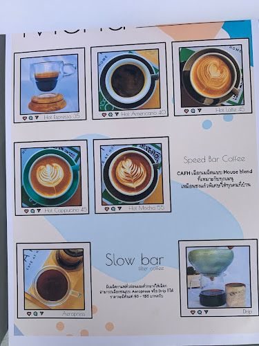 CAFH : Cafe at Home - อำเภอเมืองภูเก็ต