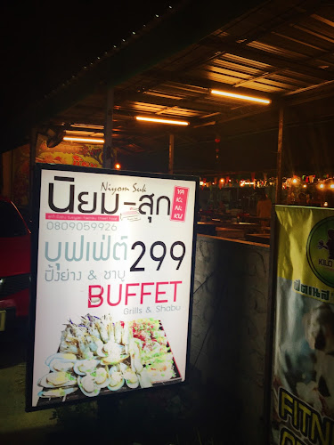 หลังเซเว่นใหญ่ติดตลาดอรุโณทัย ถนน พัทยากลาง เมืองพัทยา อำเภอบางละมุง ชลบุรี 20150