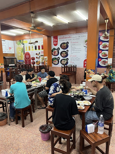 อร่าม ARAM