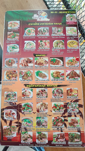 Opinii despre Sea Sky Cafe' în อำเภอกะทู้ - การบริการอาหารและที่พัก