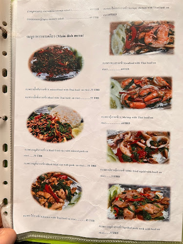 74 ประชาหรรษา ซอย 2 ตำบล ในเมือง อำเภอเมืองกำแพงเพชร กำแพงเพชร 62000