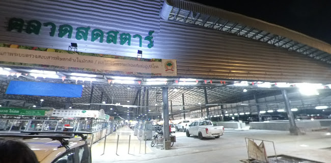 Opinii despre ตลาดสดสตาร์ ระยอง în อำเภอเมืองระยอง - การบริการอาหารและที่พัก