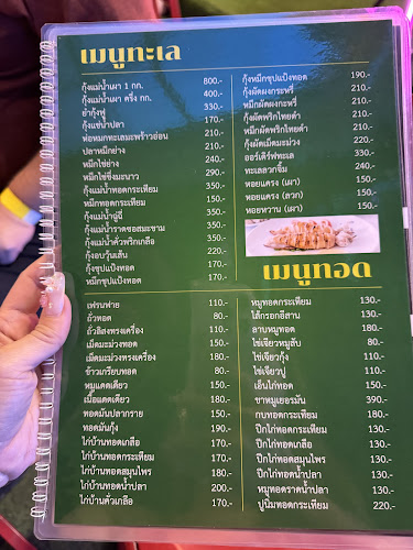 Comentarii opinii despre ครัวสวนสน โคราช​ &​ คาราโอเกะ​ ใหม่