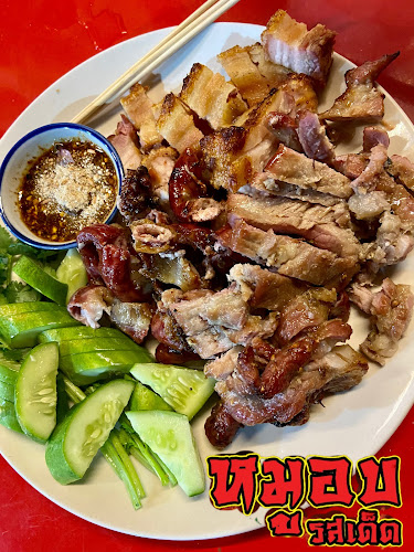 Opinii despre แจ่วฮ้อน เครื่องดื่ม ส.สมาร์ท๓๓๓ în เมือง - การบริการอาหารและที่พัก