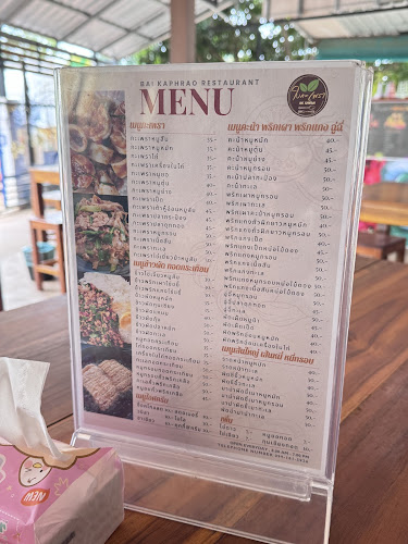 Opinii despre ใบกะเพรา BAI KAPHRAO - กำแพงเพชร în อำเภอเมืองกำแพงเพชร - การบริการอาหารและที่พัก