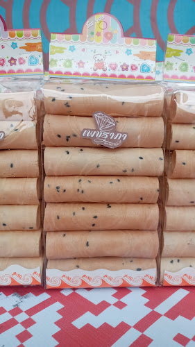 Comentarii opinii despre ขนมนางเล็ด ดอกจอก ทองม้วน ปลีก-ส่ง