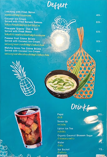 306 ถ. นริศร ตำบลตลาดใหญ่ อำเภอเมืองภูเก็ต ภูเก็ต 83000