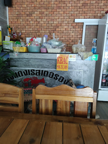 ข้าวมันไก่ตัวใหญ่กะตะ - เมือง