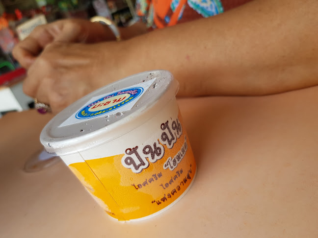 ไอศครีม โฮมเมด ปัน ปัน