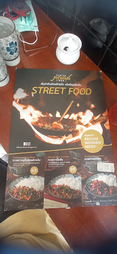 581 5 ถนน จอมสุรางค์ยาตร์ ตำบลในเมือง อำเภอเมืองนครราชสีมา นครราชสีมา 30000