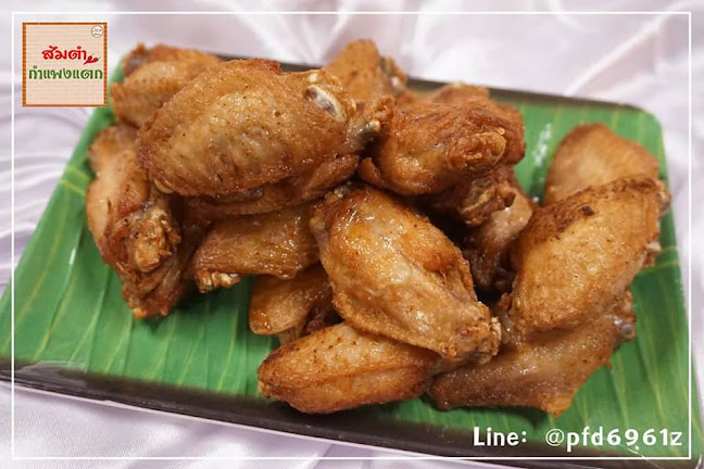 ส้มตำกำแพงแตก - อำเภอเมืองระยอง