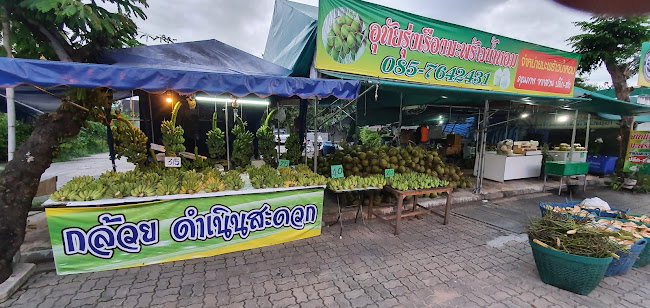 มะพร้าวน้ำหอมพัทยา