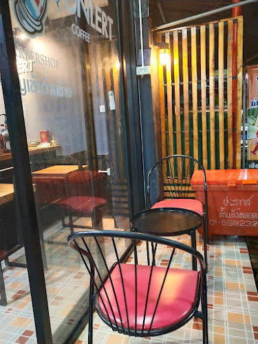 186 ถนน ทุ่งรี ตำบล คอหงส์ อำเภอหาดใหญ่ สงขลา 90110